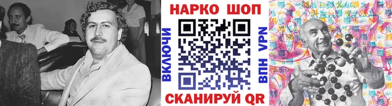 Где купить Демидов БУТИРАТ  Канабис  COCAIN  МЕФ  ГАШ 