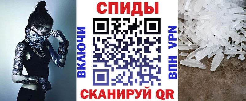 АМФ VHQ  дарнет шоп  Демидов 