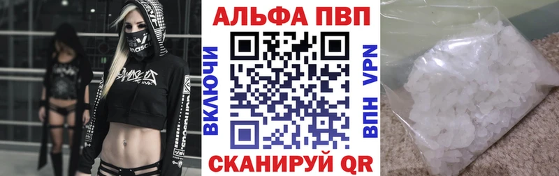 APVP мука  купить   Демидов 