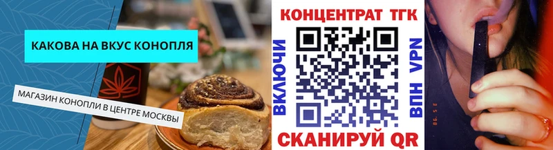 Canna-Cookies марихуана Демидов