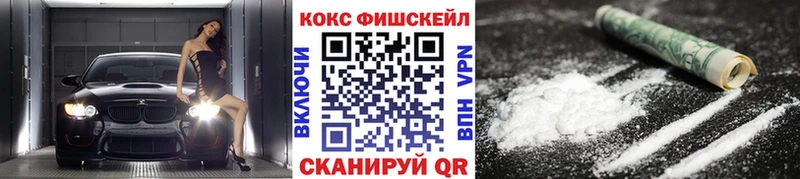 COCAIN Эквадор  купить наркотик  blacksprut   Демидов 