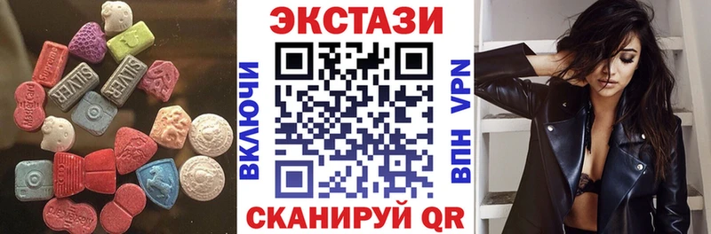 гидра маркетплейс  Демидов  Экстази TESLA 