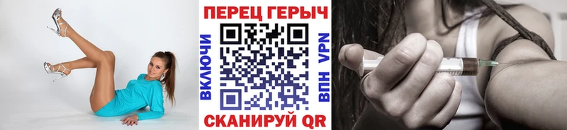 Героин герыч  Демидов 