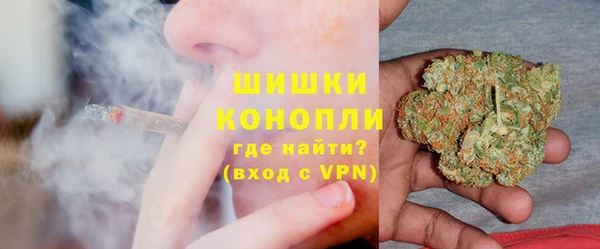 каннабис Балахна