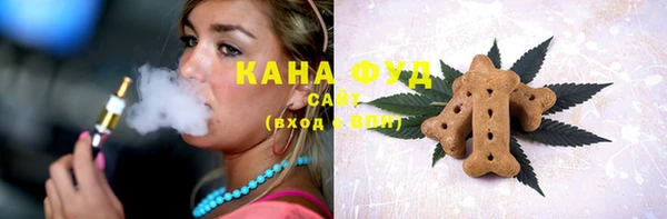 каннабис Балахна