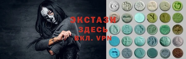 кокаин перу Баксан