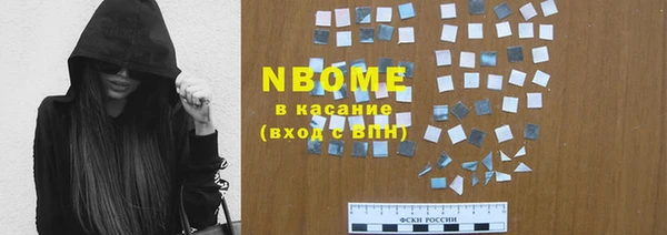 каннабис Балахна
