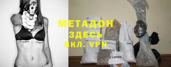 каннабис Балахна