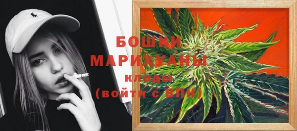 каннабис Балахна