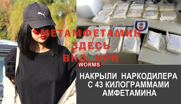 ALPHA PVP Армянск