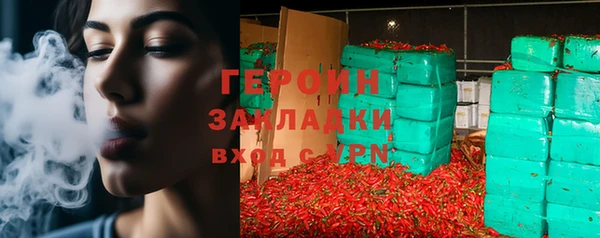 кокаин перу Баксан