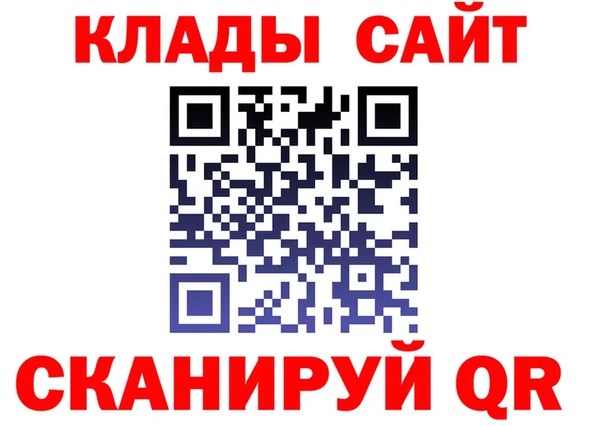 Метадон VHQ ссылка маркетплейс OMG Демидов
