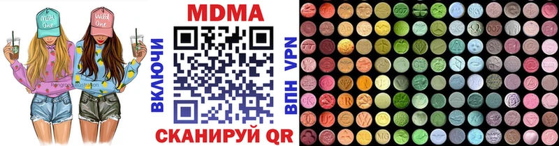 mega зеркало Демидов МДМА молли