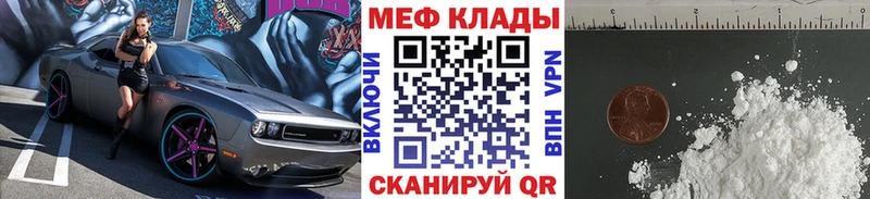 Мефедрон mephedrone  купить наркоту  Демидов 