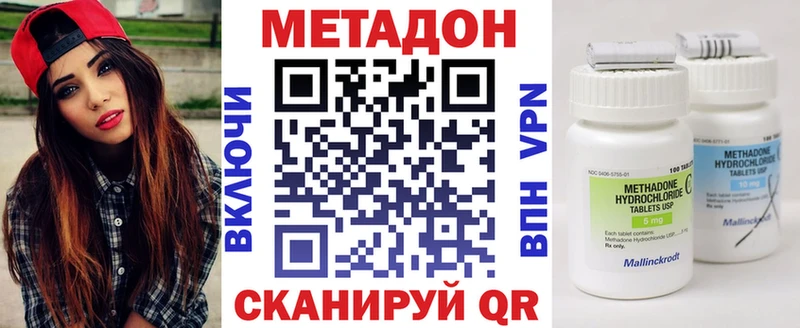 МЕТАДОН мёд Демидов