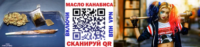 ОМГ ОМГ ссылки  Демидов  Дистиллят ТГК THC oil  сколько стоит 